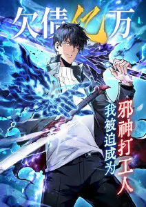 剑鸣九霄
